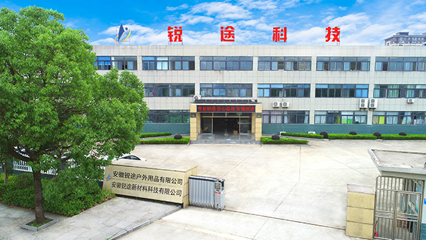 公司简介